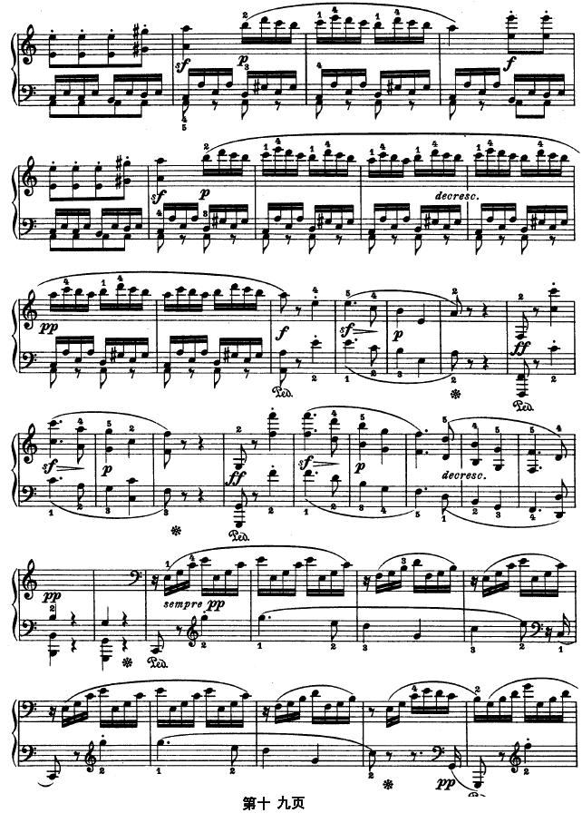 SONATE OP.53（第二十一钢琴奏鸣曲）钢琴曲谱（图19）