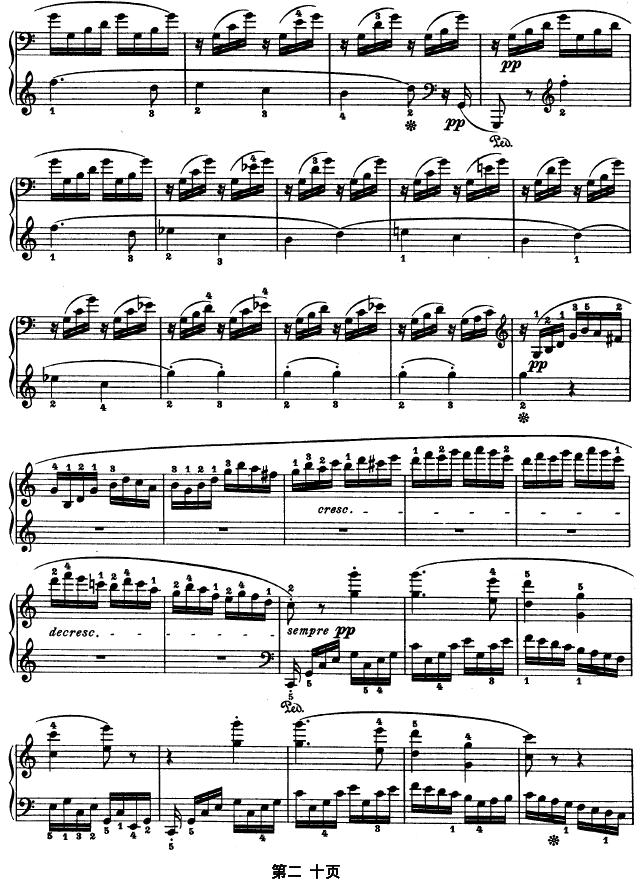 SONATE OP.53（第二十一钢琴奏鸣曲）钢琴曲谱（图20）