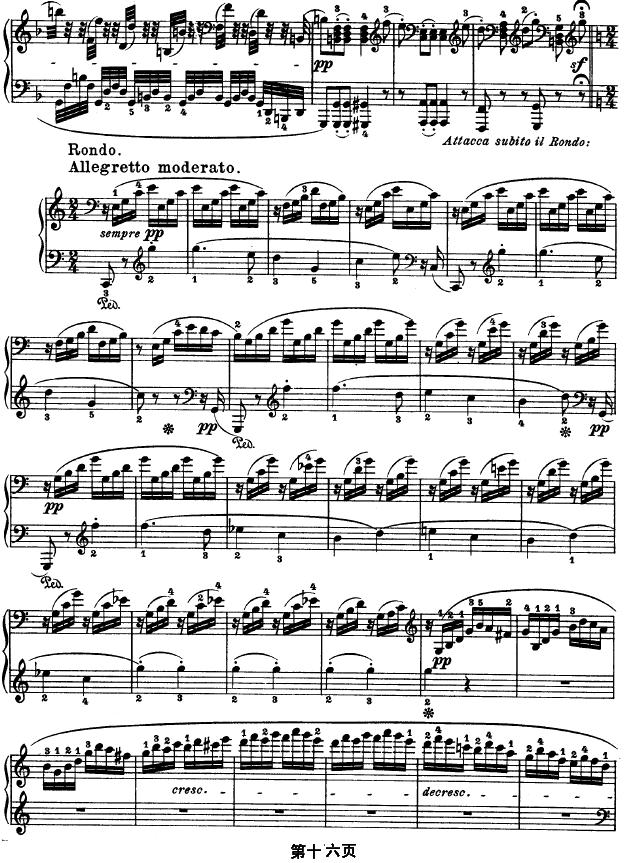 SONATE OP.53（第二十一钢琴奏鸣曲）钢琴曲谱（图16）