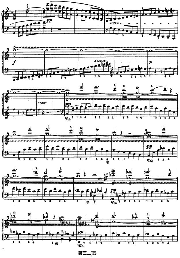 SONATE OP.53（第二十一钢琴奏鸣曲）钢琴曲谱（图32）