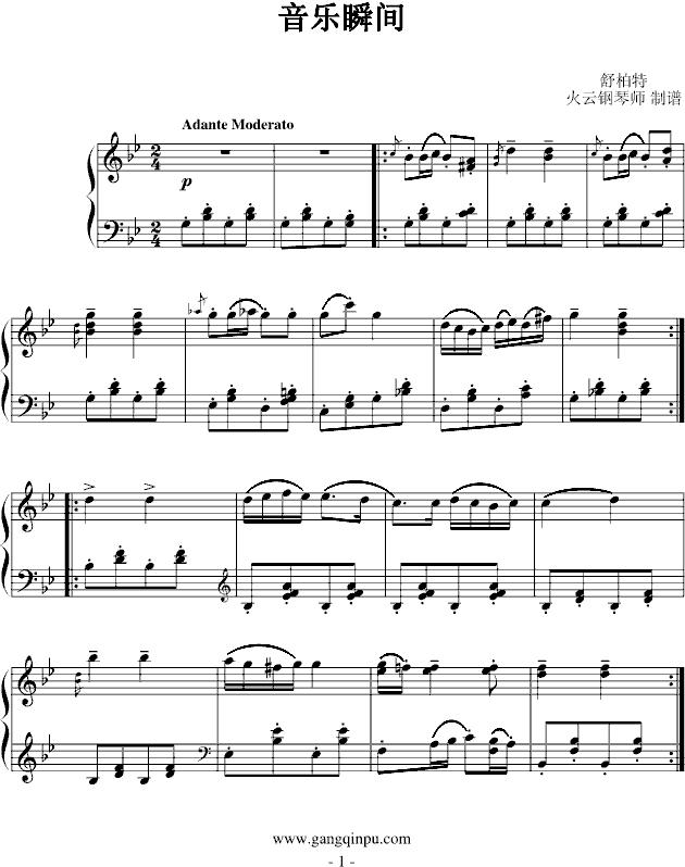 音乐瞬间钢琴曲谱（图1）