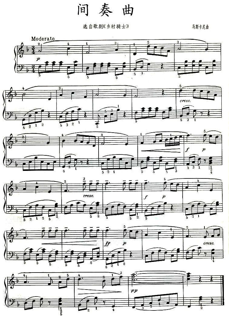 间奏曲（选自歌剧《乡村骑士》）钢琴曲谱（图1）