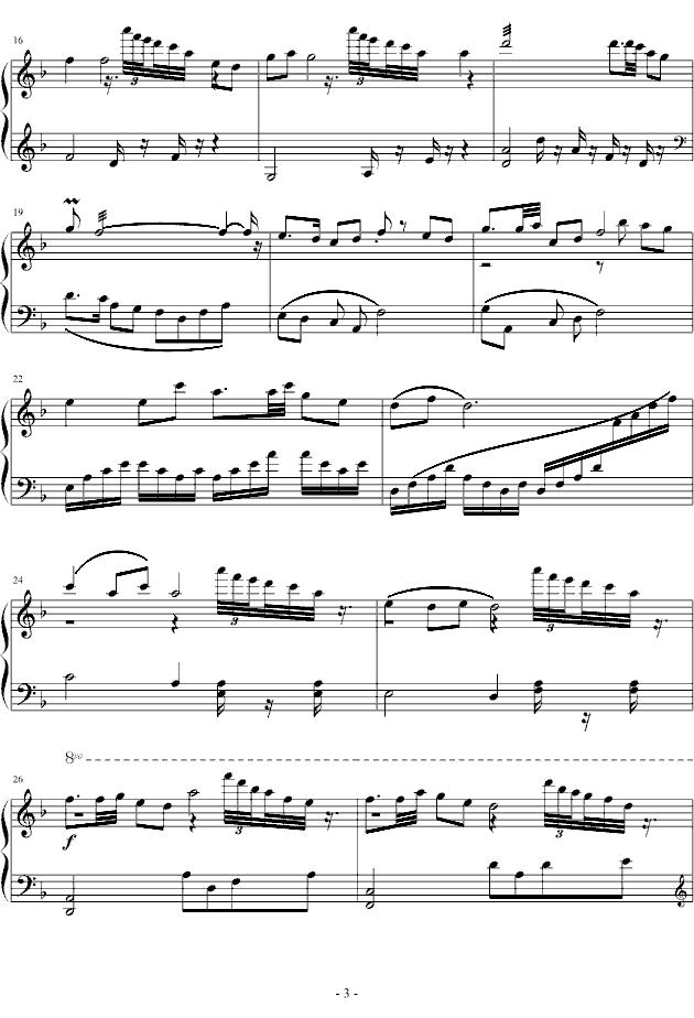 葬花吟钢琴曲谱（图3）