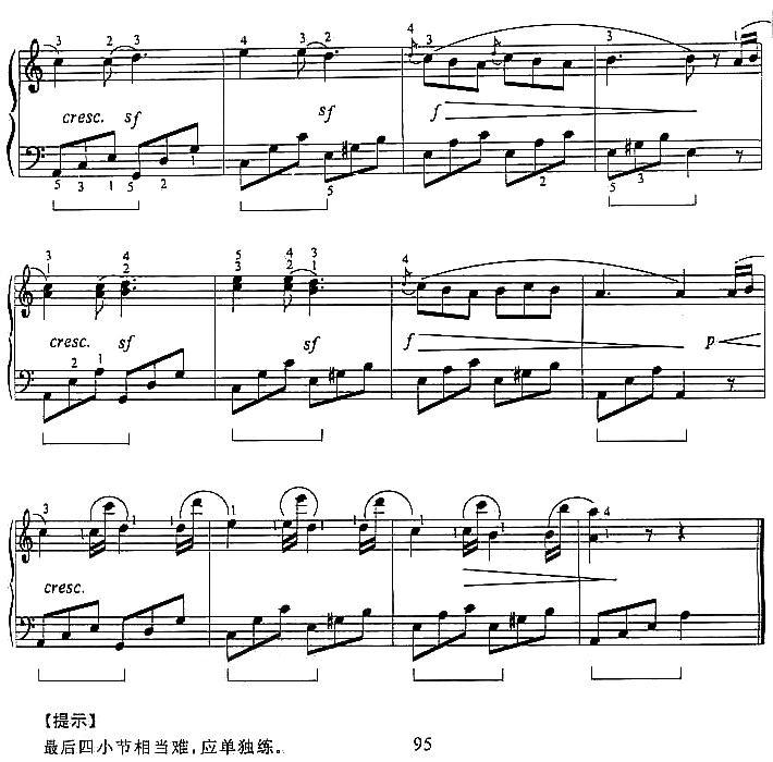土拨鼠钢琴曲谱（图2）