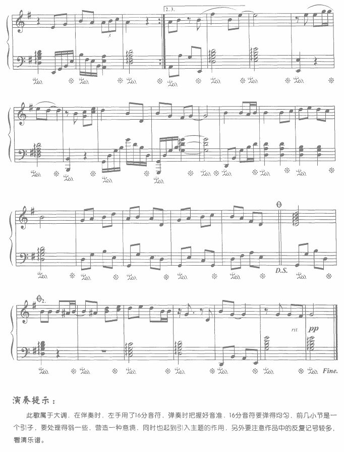 女人之苦钢琴曲谱（图3）