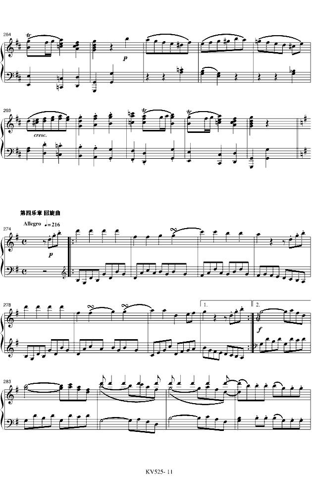 G大调弦乐小夜曲钢琴曲谱（图11）