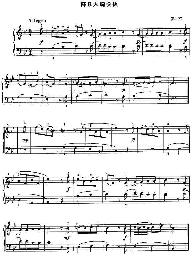 降B大调快板钢琴曲谱（图1）