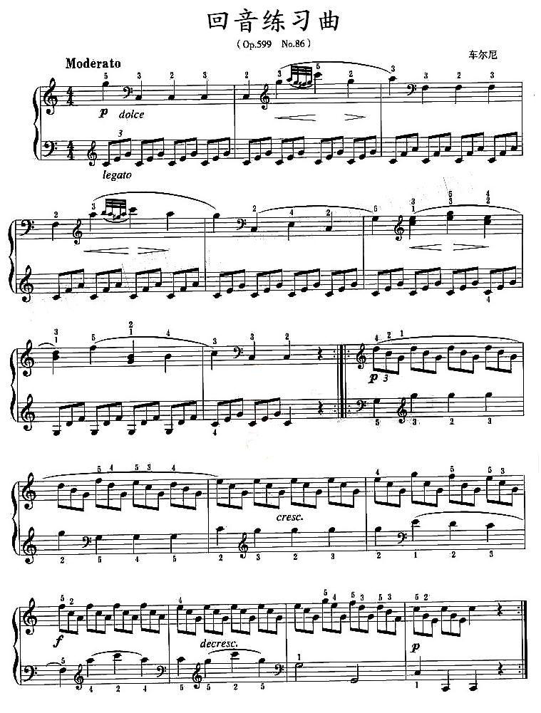 回音练习曲钢琴曲谱（图1）