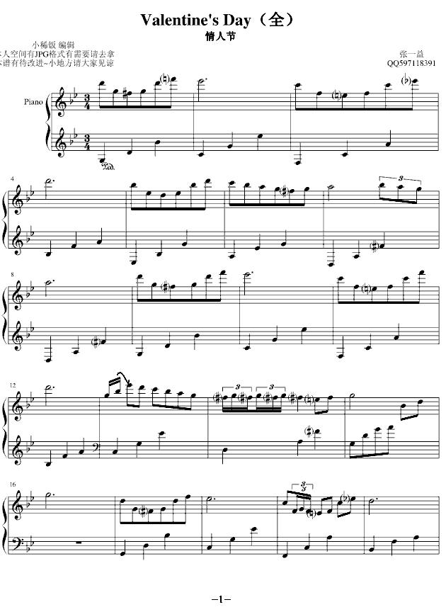 Valentines Day 情人节（全）钢琴曲谱（图1）