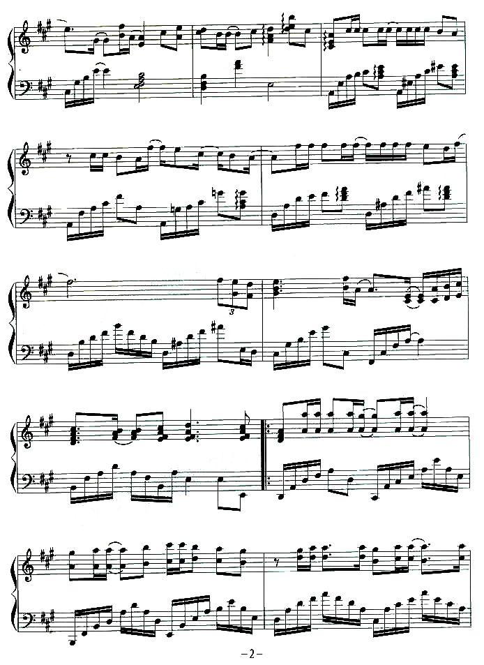 最伟大的爱钢琴曲谱（图2）