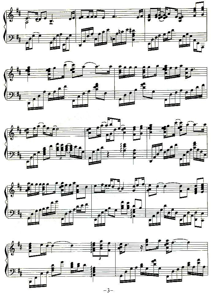 心酸的浪漫钢琴曲谱（图3）