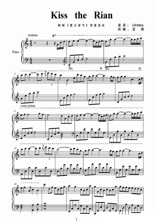Kiss the rian（韩剧《夏日香气》背景音乐）钢琴曲谱（图1）