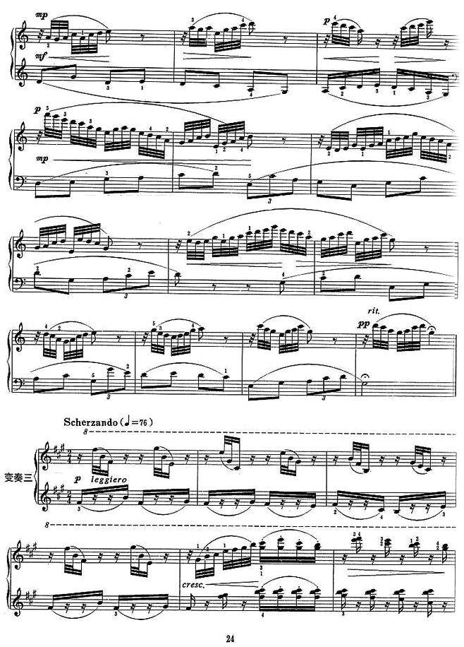中国民歌主题变奏曲钢琴曲谱（图3）