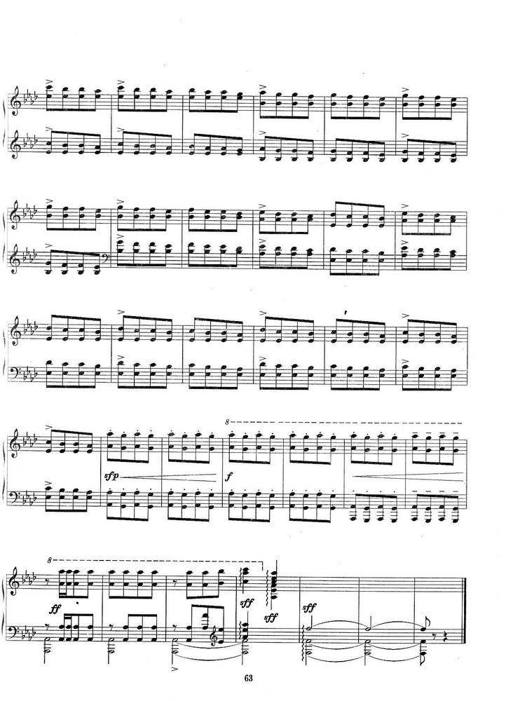 新疆果园钢琴曲谱（图9）