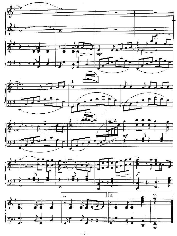 昨夜星辰钢琴曲谱（图3）