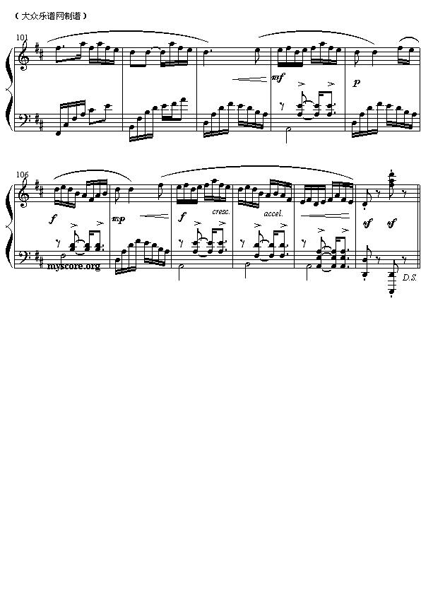 喜丰年钢琴曲谱（图8）