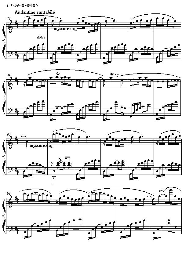 喜丰年钢琴曲谱（图7）