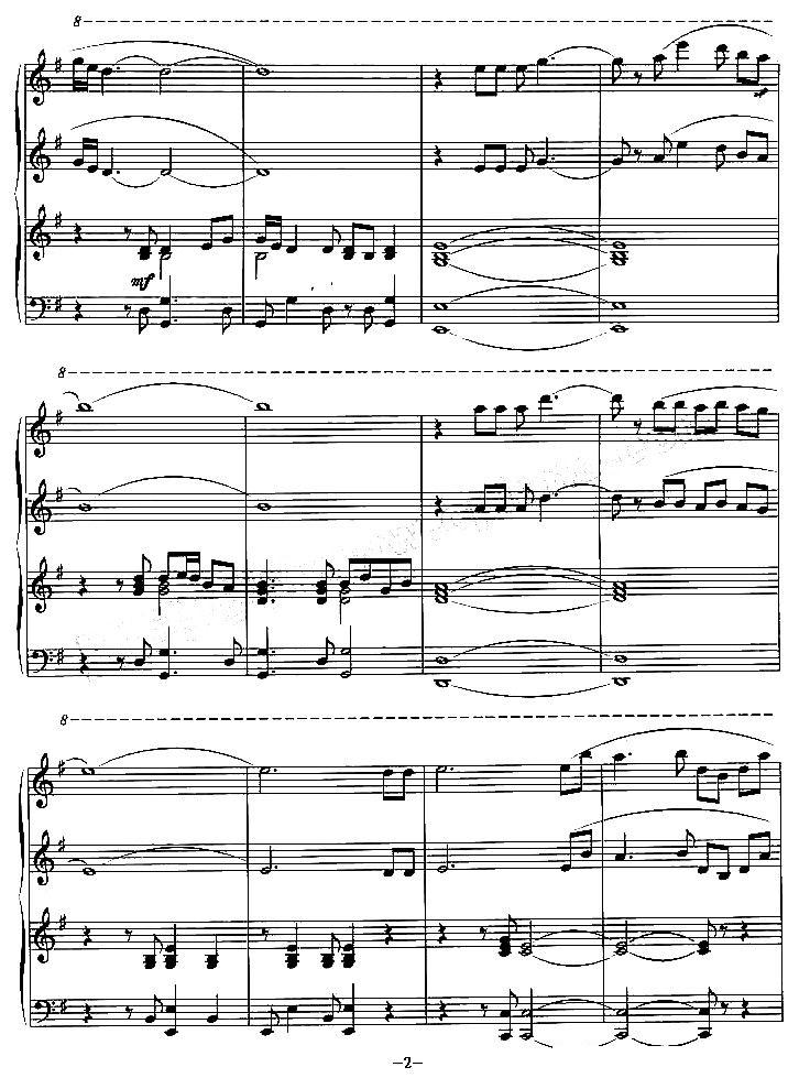 昨夜星辰钢琴曲谱（图2）
