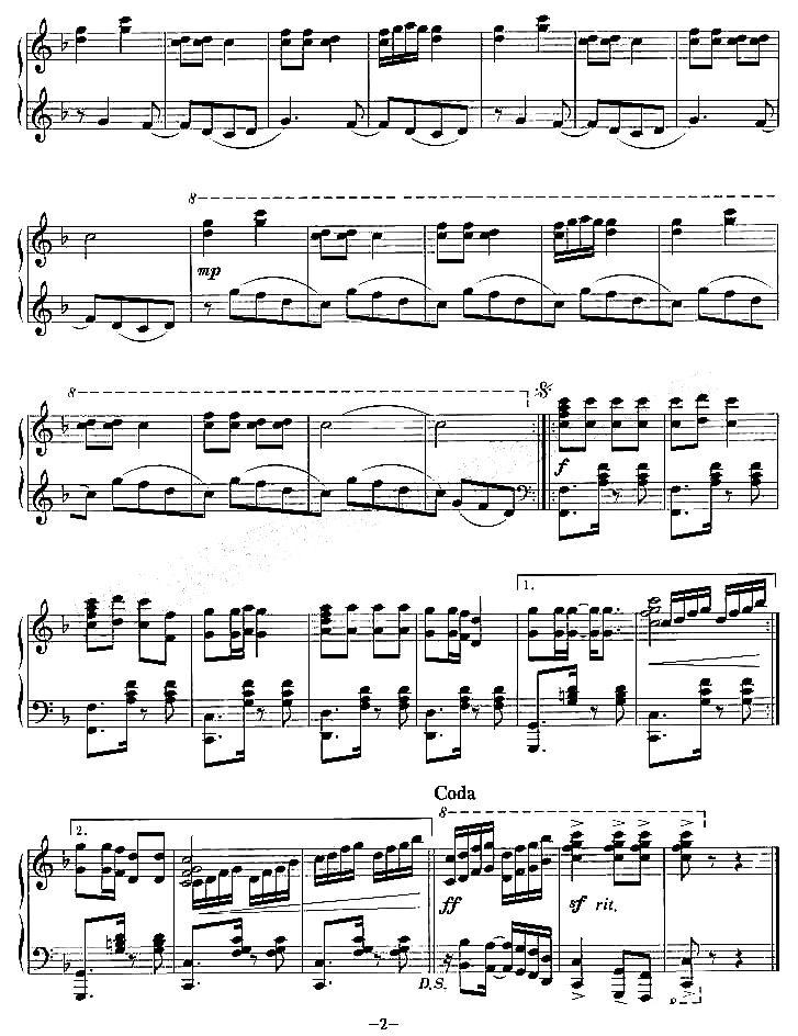 九月九的酒钢琴曲谱（图2）