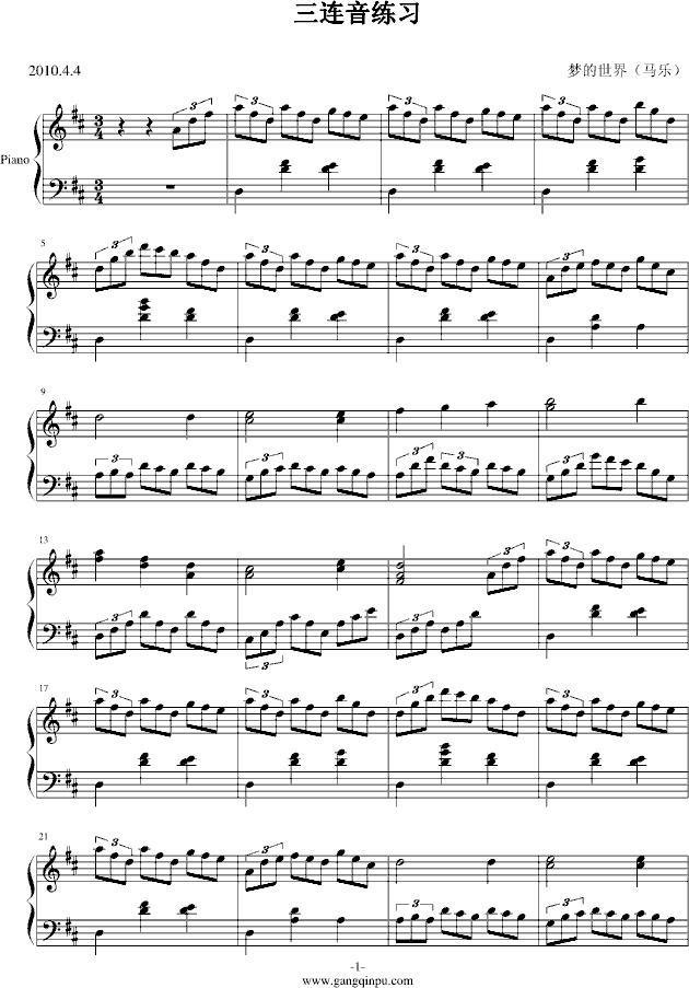 三连音练习钢琴曲谱（图1）
