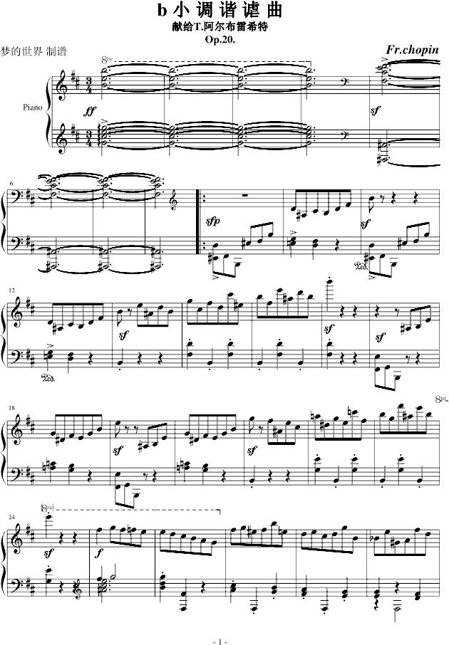 b小调谐谑曲钢琴曲谱（图1）