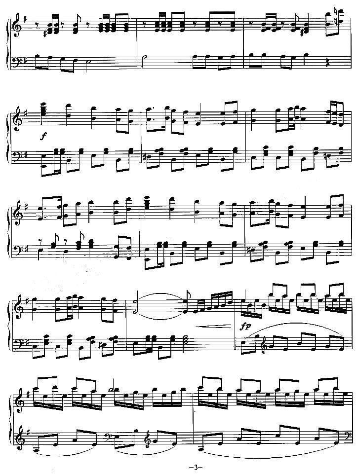 水手钢琴曲谱（图3）