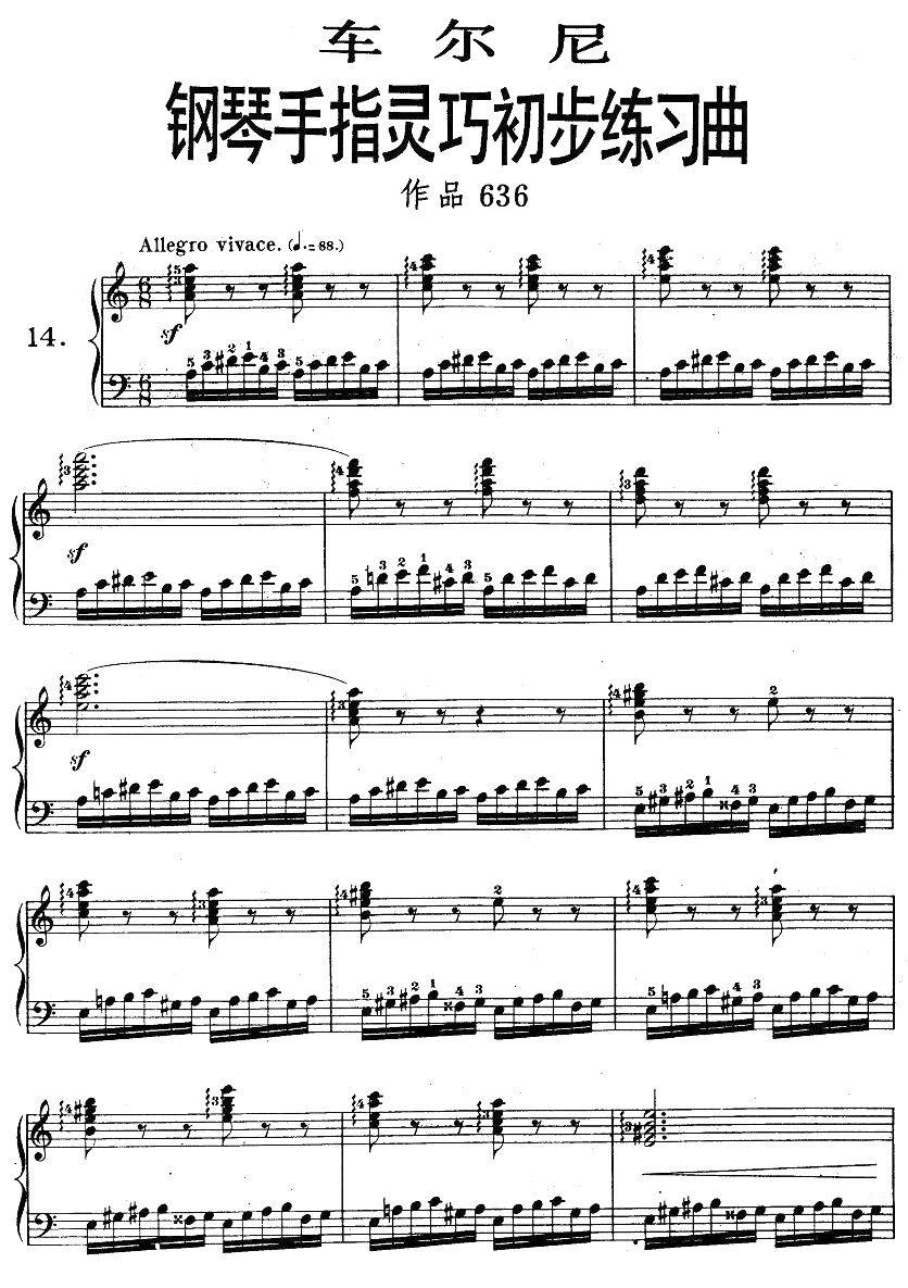 车尔尼《钢琴手指灵巧初步练习曲》之14钢琴曲谱（图1）