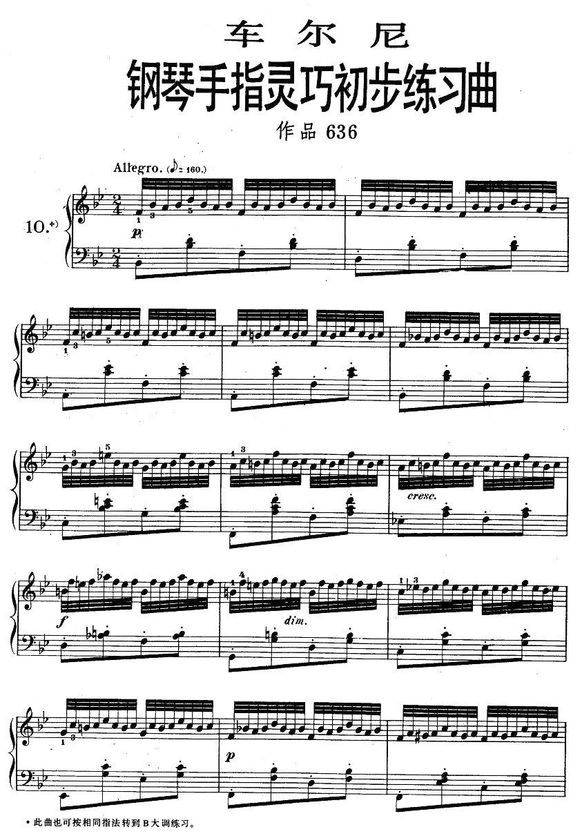 车尔尼《钢琴手指灵巧初步练习曲》之十钢琴曲谱（图1）