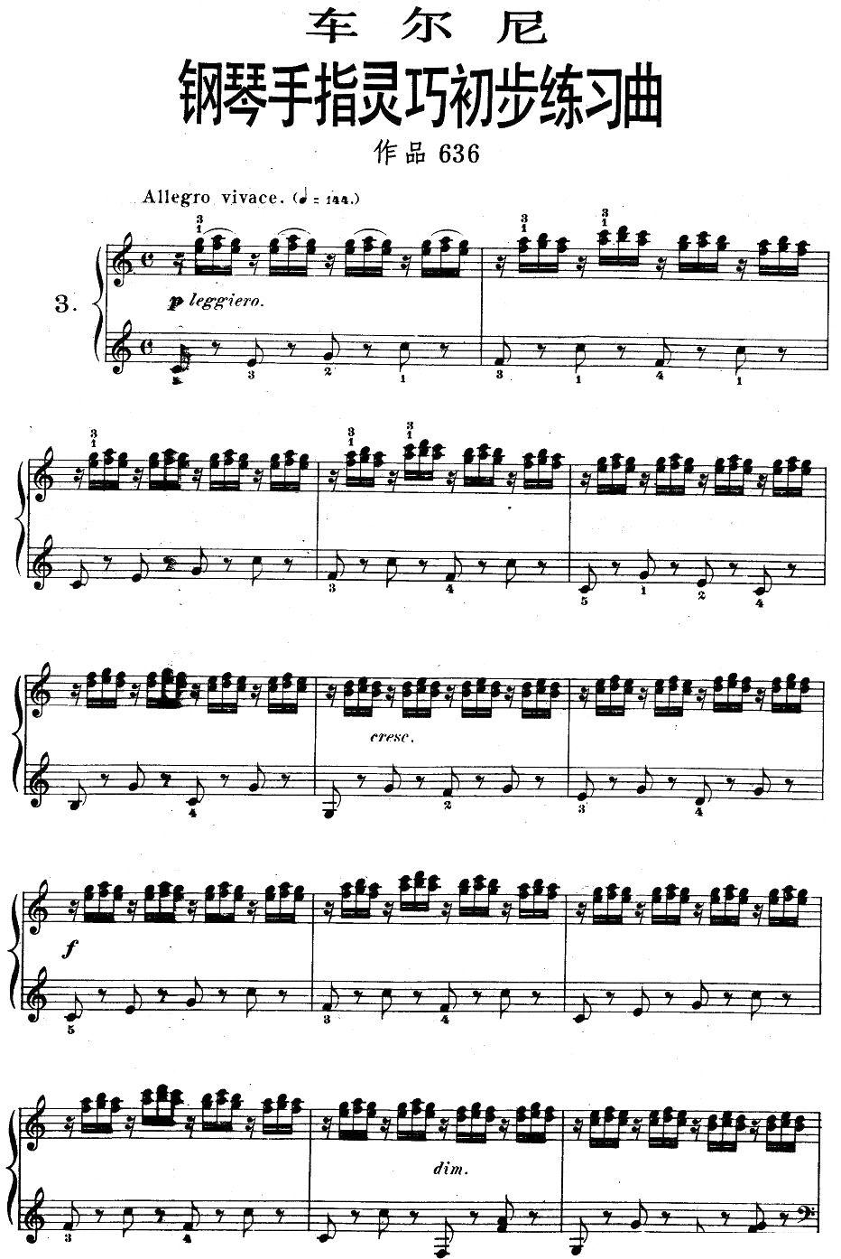 车尔尼《钢琴手指灵巧初步练习曲》之三钢琴曲谱（图1）