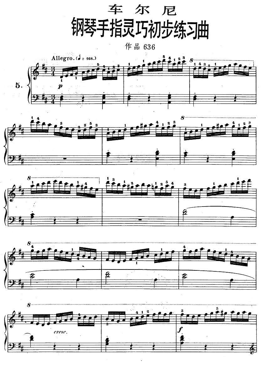 车尔尼《钢琴手指灵巧初步练习曲》之五钢琴曲谱（图1）