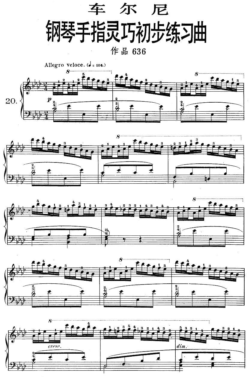 车尔尼《钢琴手指灵巧初步练习曲》之20钢琴曲谱（图1）