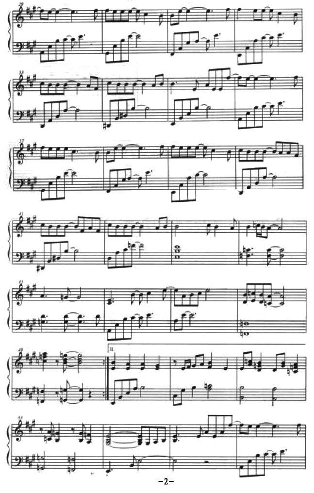 二分之一的幸福钢琴曲谱（图2）