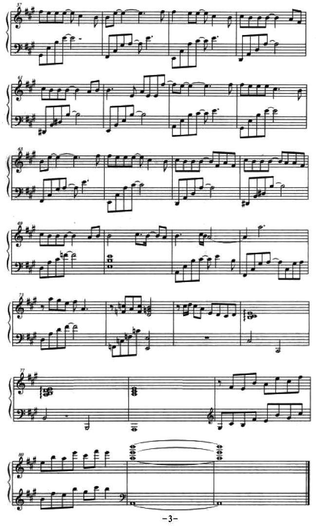 二分之一的幸福钢琴曲谱（图3）
