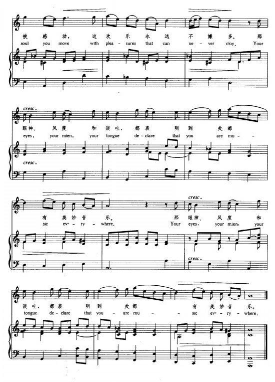 如果音乐是爱的营养（中外文对照、正谱 [英]）钢琴曲谱（图2）