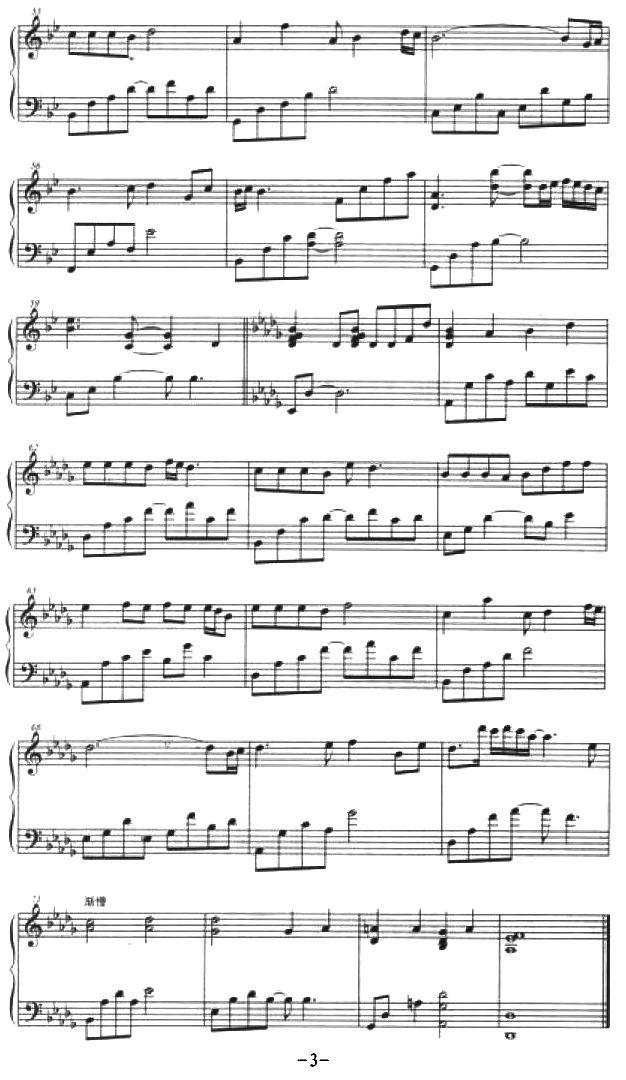 女人香钢琴曲谱（图3）