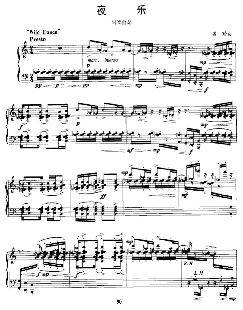 夜乐钢琴曲谱（图1）