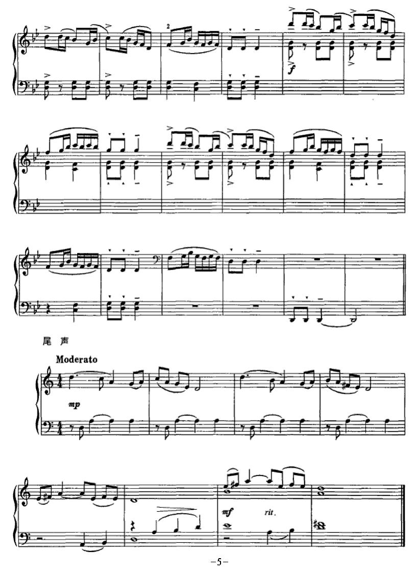 移宫变奏曲（儿童钢琴曲）钢琴曲谱（图5）