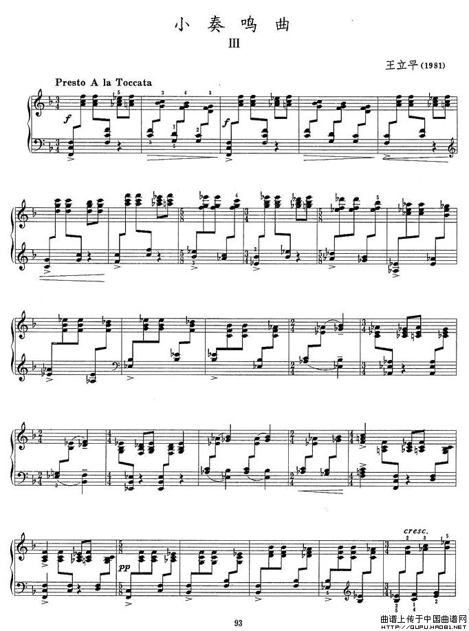 小奏鸣曲（第三乐章）P1钢琴曲谱（图1）