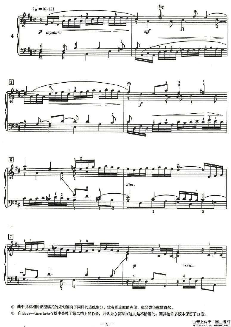 十二首小前奏曲（为初学者而作的练习曲）P5钢琴曲谱（图1）