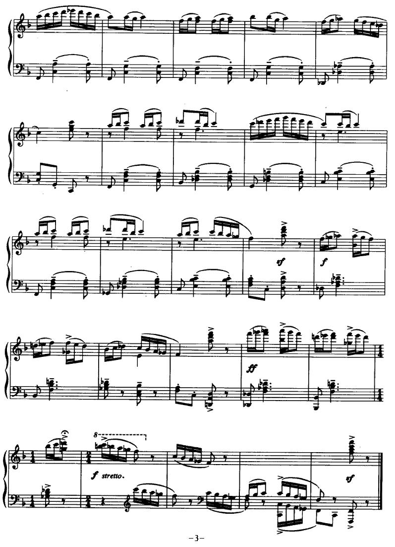 天山童趣钢琴曲谱（图3）
