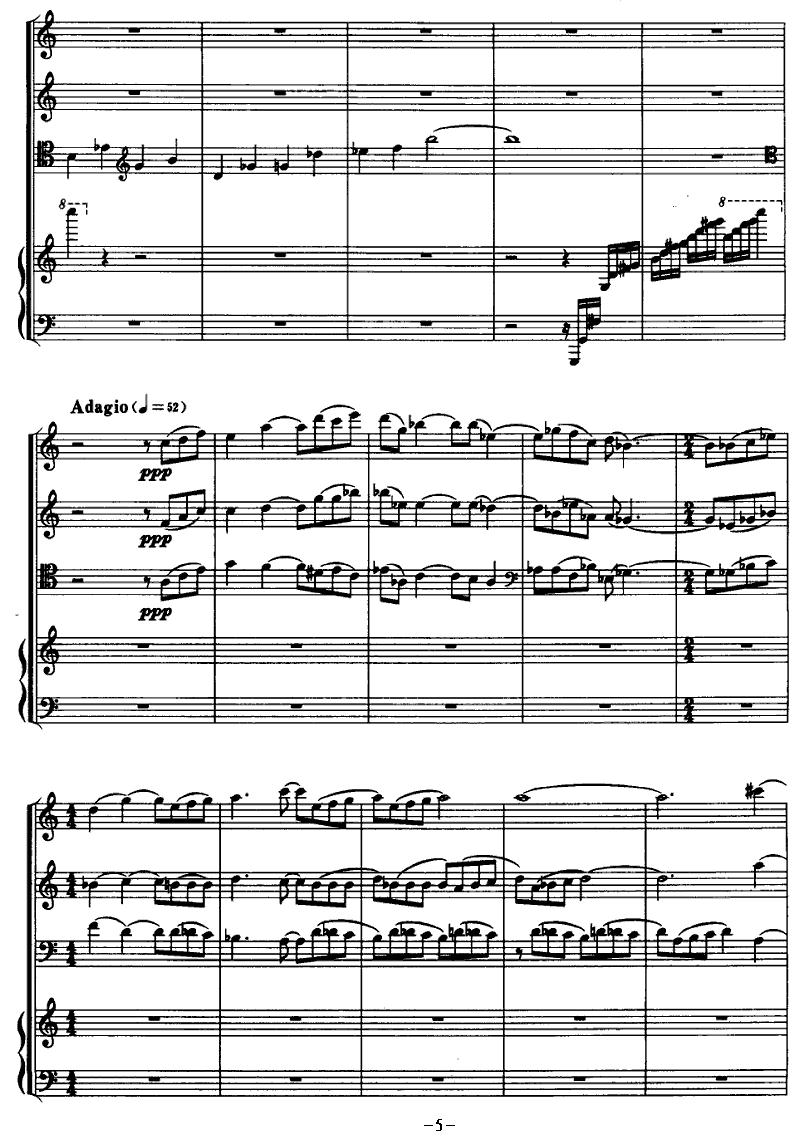 曙（钢琴四重奏）钢琴曲谱（图5）