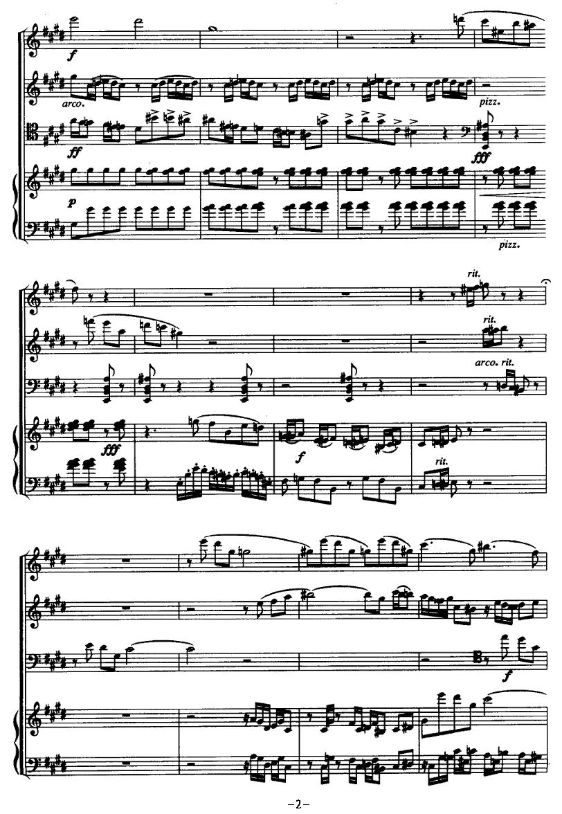 曙（钢琴四重奏）钢琴曲谱（图2）