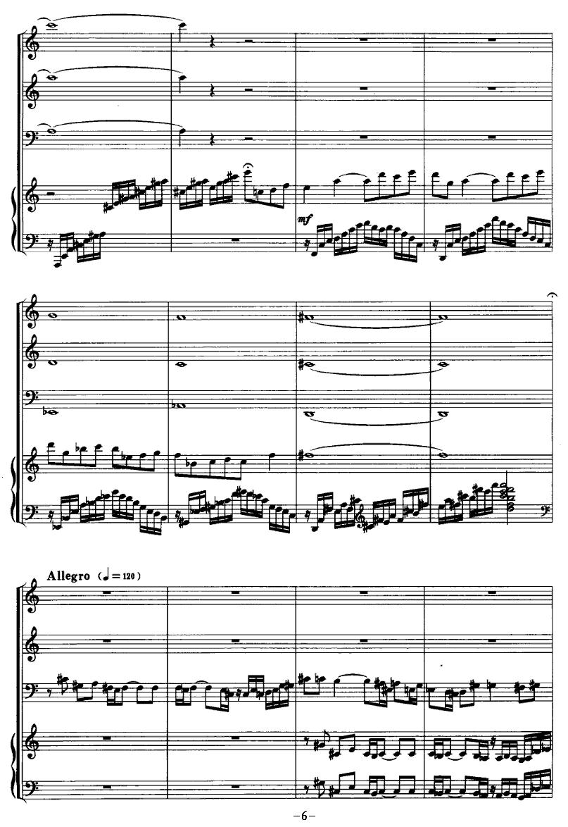 曙（钢琴四重奏）钢琴曲谱（图6）