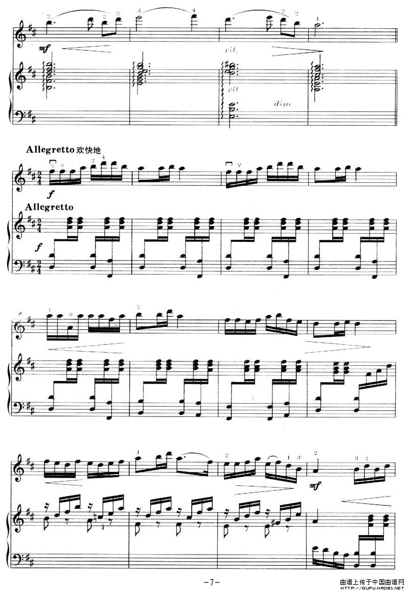 茉莉花（小提琴+钢琴）P7钢琴曲谱（图1）