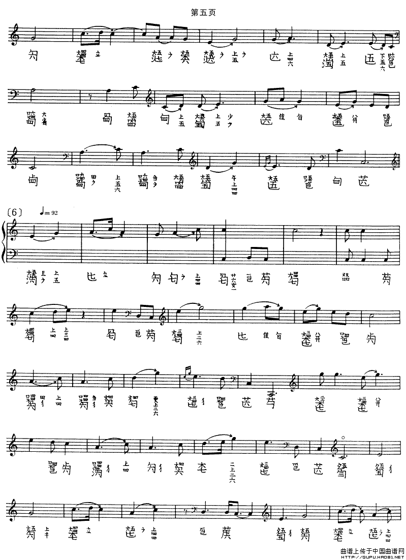 墨子悲丝（古琴谱 五线谱+减字谱）钢琴曲谱（图3）