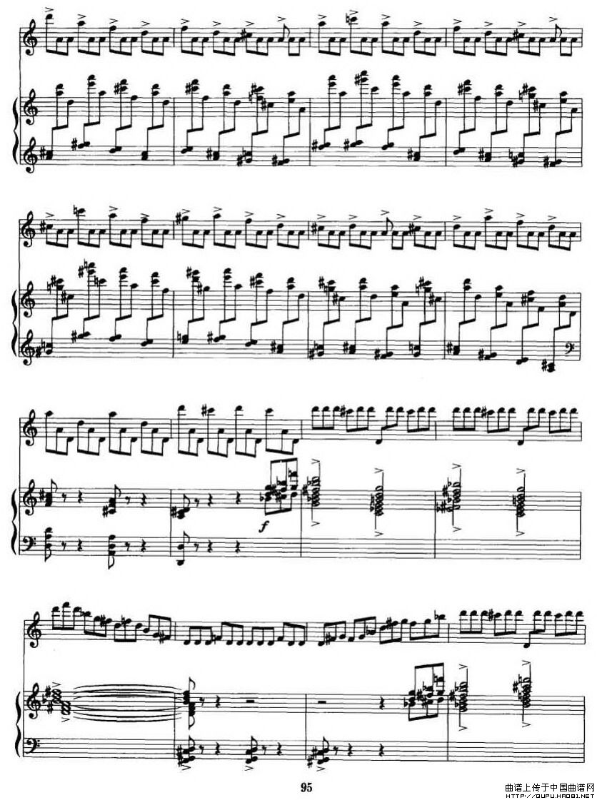 第二二胡狂想曲（二胡+钢琴伴奏）P16钢琴曲谱（图1）