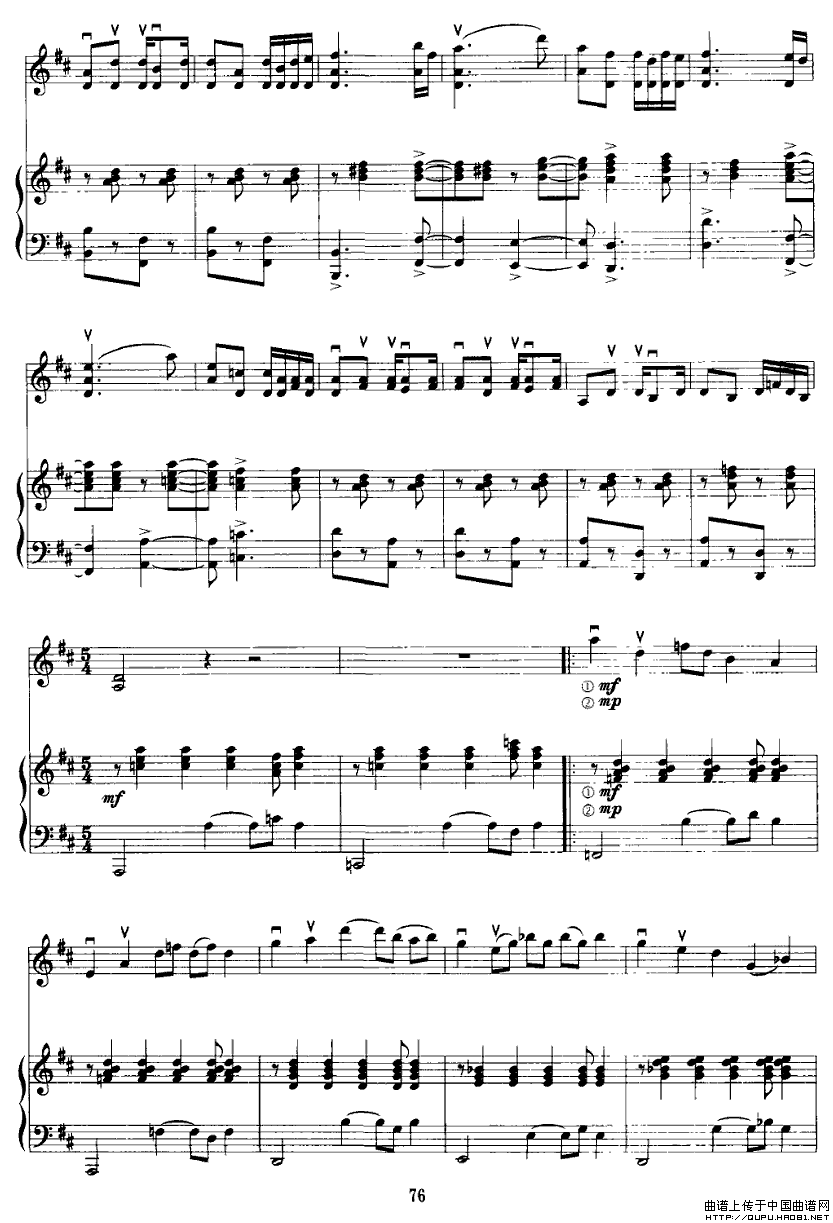 苗寨飞歌（小提琴+钢琴）P11钢琴曲谱（图1）
