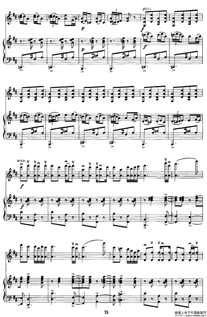 苗寨飞歌（小提琴+钢琴）P10钢琴曲谱（图1）