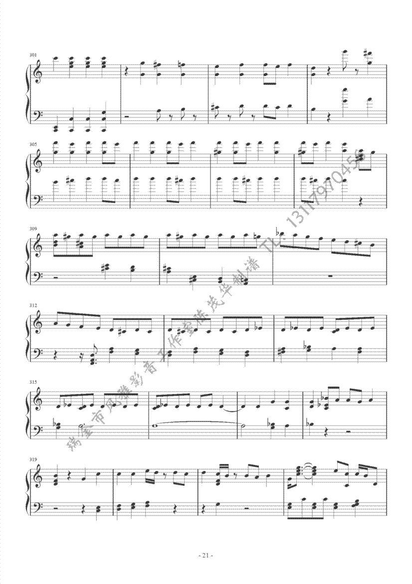 海顿c大调奏鸣曲21钢琴曲谱（图1）