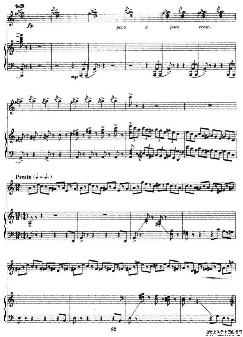 第二二胡狂想曲（二胡+钢琴伴奏）P13钢琴曲谱（图1）